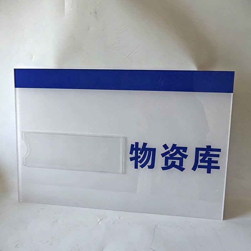 普拓塑/宣传牌 展示板/TS450/个图片