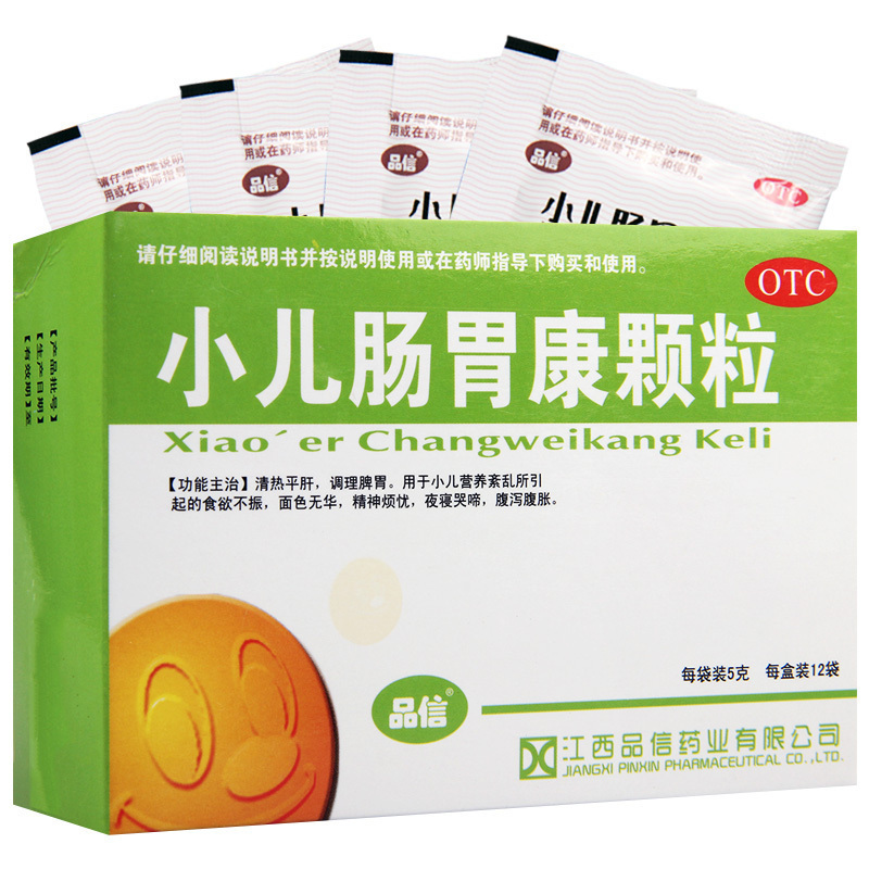 品信小儿肠胃康颗粒5g*12袋/盒清热平肝调理脾胃食欲不振面色无华