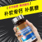 买3送1恩威万百合康牌氨基葡萄糖硫酸软骨素钙胶囊60粒成年人中老年人骨关节疼痛骨质疏松补钙增加骨密度氨糖软骨素钙片保健品