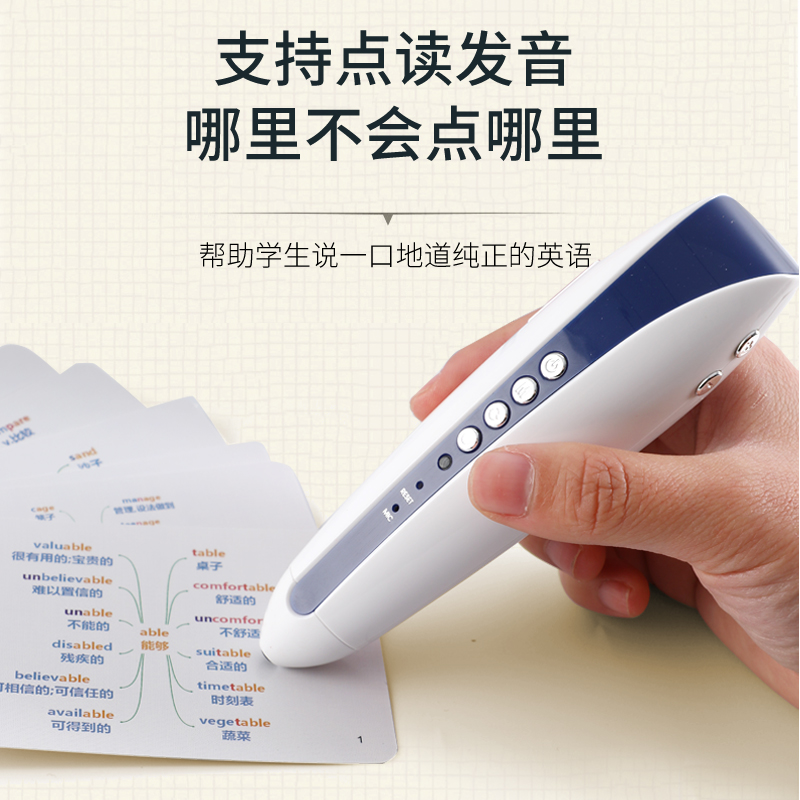 [正版图书]初中生记背中考闪过手册人教初中英语单词汇总表格思维导图速记口袋书蝶变仁爱版小甘大全外研版3500词汇小本初一高清大图