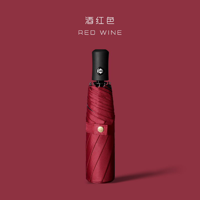 旭晴8骨黑胶防晒晴雨两用自动伞