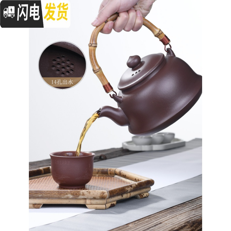 三维工匠 宜兴紫砂烧水壶大容量煮水壶电陶炉明火煮白茶普洱茶具器 竹把提梁烧水壶