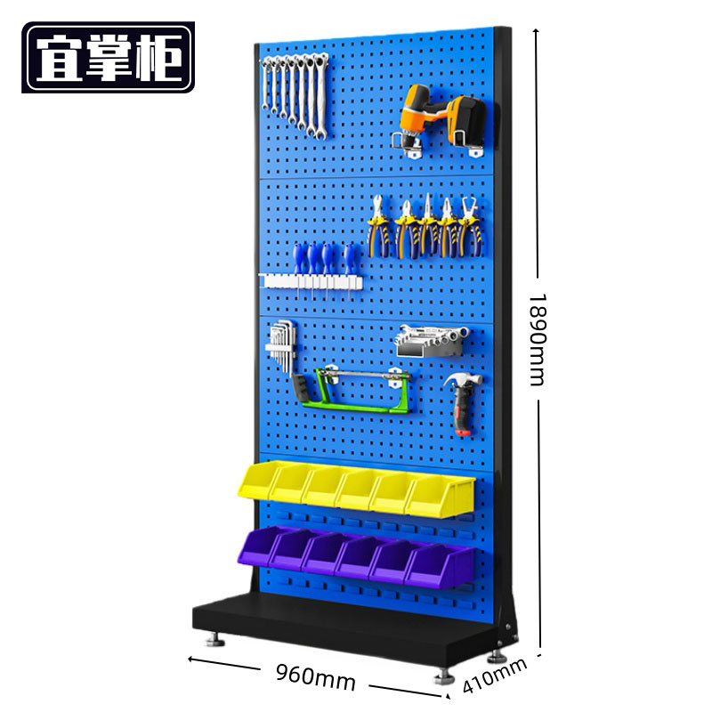 宜掌柜 洞洞板架高清大图