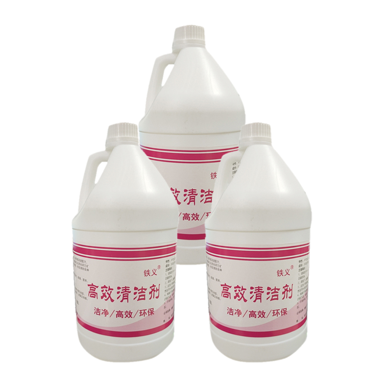 铁义 高效清洁剂(适用于各种污渍清洁) 3.8L 桶高清大图