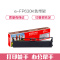 e代经典 FP630K色带架 适用映美FP-620K FP-630K FP620K JMR126 打印机色带