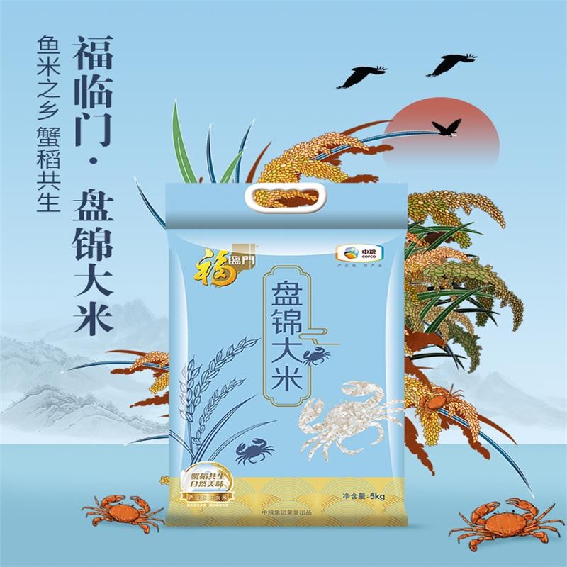 福临门盘锦大米5Kg /10斤稻蟹共生大米 企业团购送礼高清大图