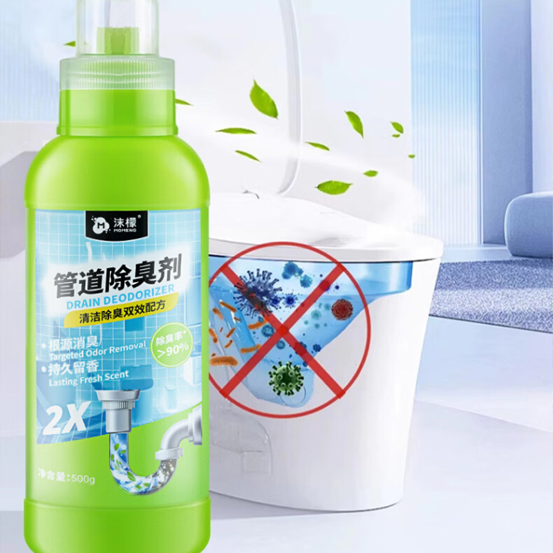 沫檬管道除臭剂500g下水道厨房管道除臭卫生间马桶地漏防反臭高清大图