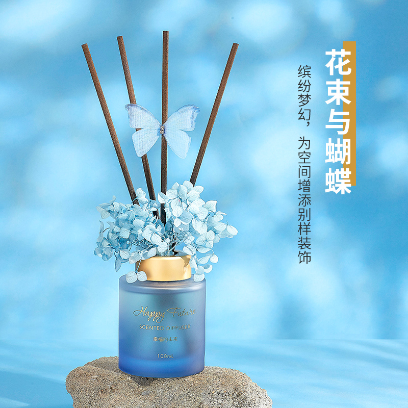 名创优品(miniso) 蝶恋花系列无火香薰室内卫生间花果香清新自然芬芳[幸福的未来(甜美)]