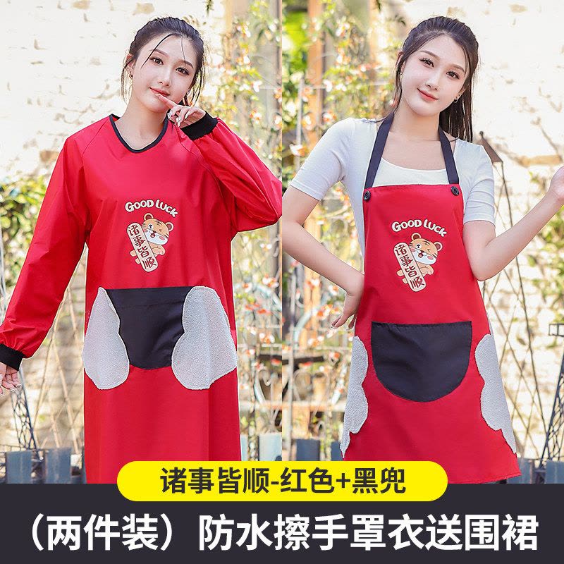 新款2022新年防水厨房做饭家用围裙女防油可爱长袖罩衣男图片