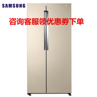 三星（SAMSUNG）RS62K6000SK/SC 静音风冷无霜智能变频对开门冰箱 保湿双循环 日曜金