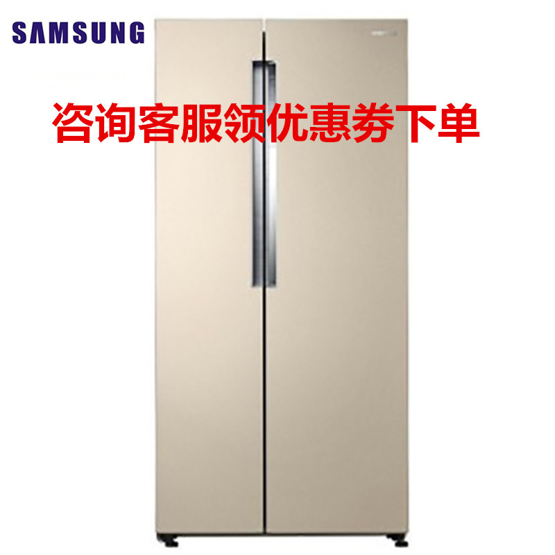 三星（SAMSUNG）RS62K6000SK/SC 静音风冷无霜智能变频对开门冰箱 保湿双循环 日曜金