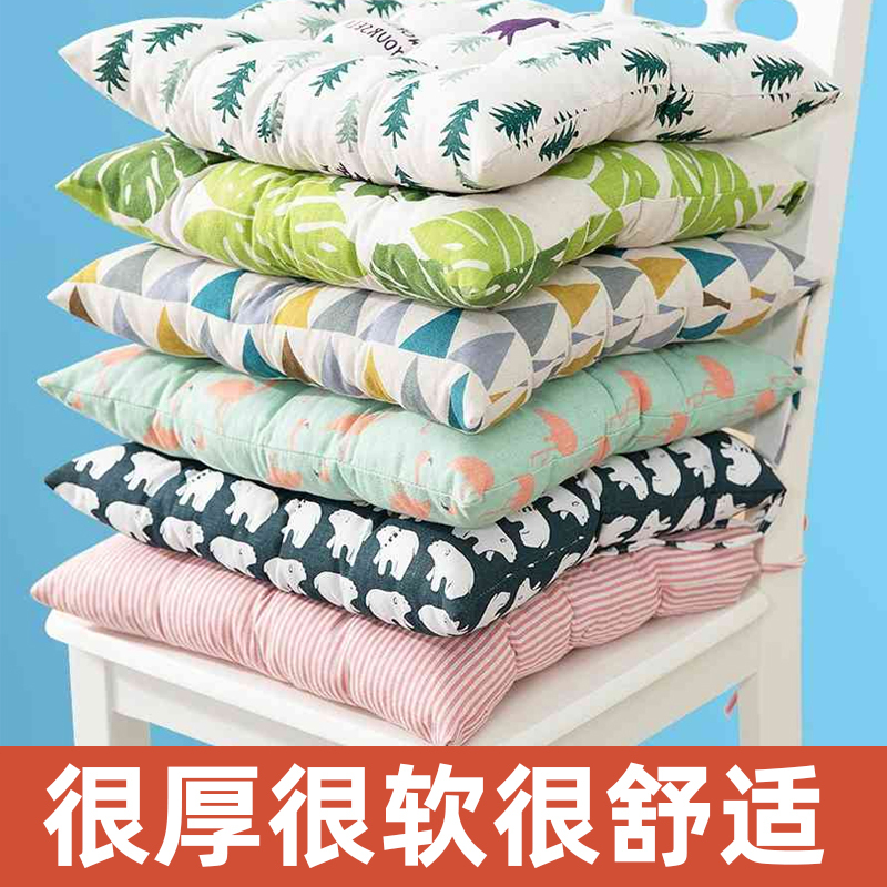 迈古(MG)汽车坐垫四季垫冬季椅子板凳垫车用家用办公用冬天坐垫屁股软垫