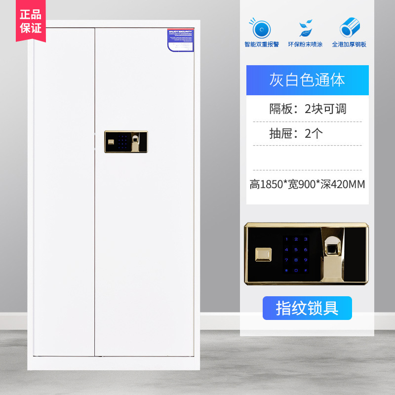 H海铁金属柜HTBMG/个(保密防盗款)