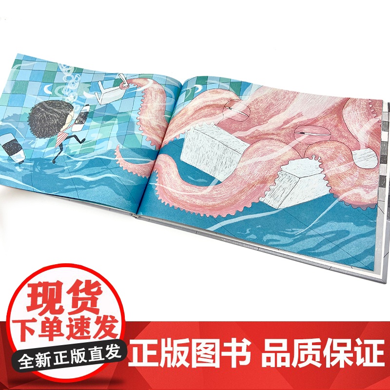 幼儿园中班2022暑假阅读百班千人糟了我忘了关水龙头掉进洞里怎么办鳄鱼丁零零小鱼的星星你是我的玩具我可以留下他吗 3-6高清大图