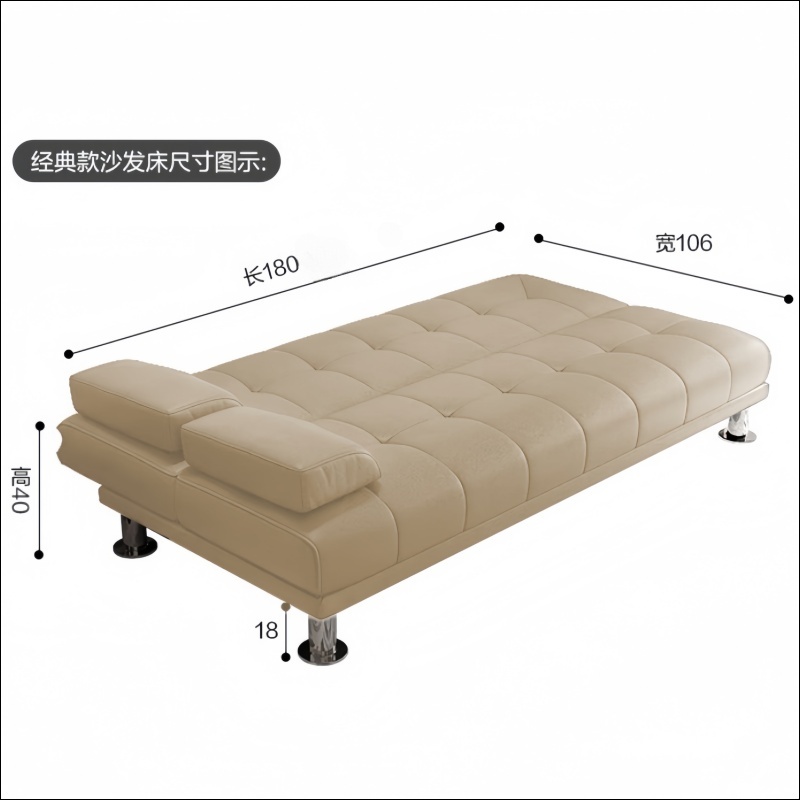 悦兴诚折叠沙发180*85*80cm张高清大图