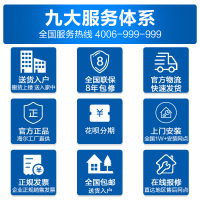 统帅(Leader)海尔出品80升电热水器 一级能效 新鲜活水抑垢净水洗 健康灭菌 七星净化