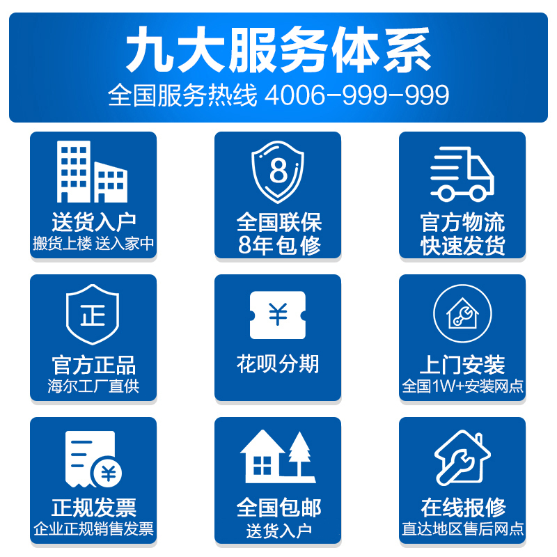 统帅(Leader)海尔出品80升电热水器 一级能效 新鲜活水抑垢净水洗 健康灭菌 七星净化