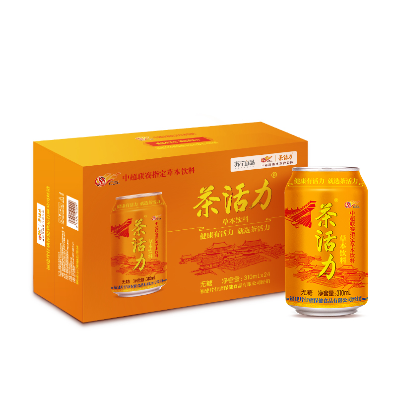 茶活力草本饮料310ml*24罐 无糖0脂0卡高清大图