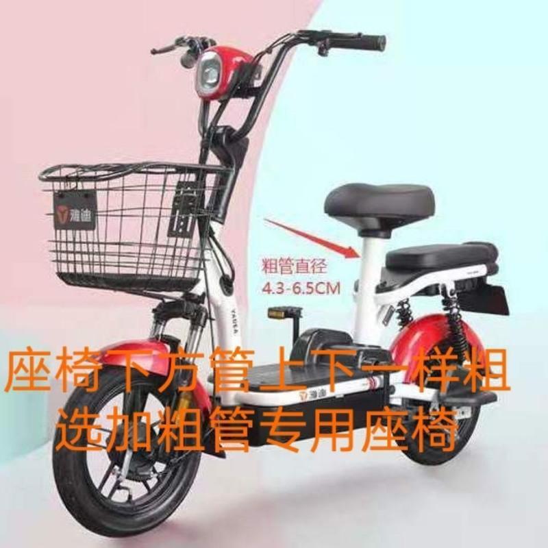 雅迪爱玛电动自行车前置儿童座椅安全可折叠电瓶车婴儿小孩座椅 细管电车专用(座管直径小于5cmm 黑色哈雷单座(无支撑款)