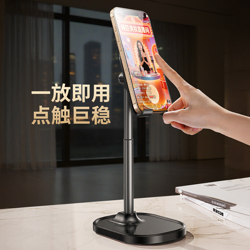 领臣 手机支架桌面LC-D76高清大图