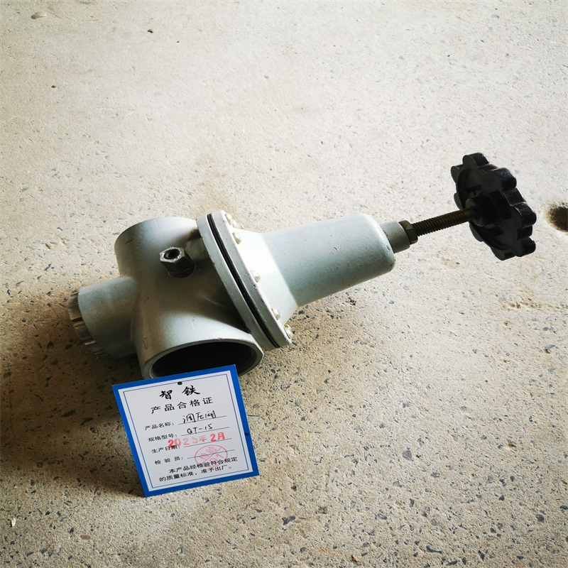 智铁调压阀QT-15个