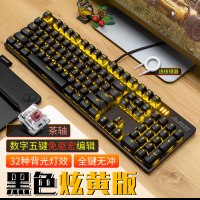 黑爵(AJAZZ)机械战警 有线机械键盘 游戏键盘 104键 炫黄光 电脑外设吃鸡 黑色 茶轴 赛博朋克