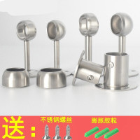 森美人不锈钢杆固定件晾衣杆固定底座 毛巾挂衣杆托 不锈钢管座法兰托晾衣杆固定底座座衣柜杆配件 201圆通25