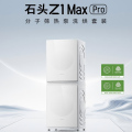石头（roborock）热泵干衣机 Z1 Max Pro（热泵洗烘套装）月镜白