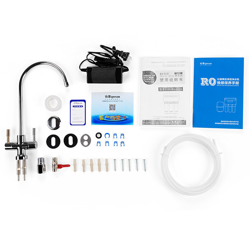 沁园(QINYUAN)厨下式净水器 长寿命滤芯 反渗透陶氏100G膜 低废水 净水机 RO纯水机QR-RU-503A