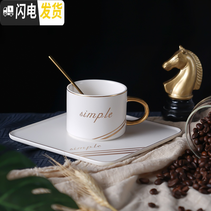 三维工匠咖啡杯ins风欧式小套装简约带勺优雅网红杯子家用陶瓷马克杯高清大图