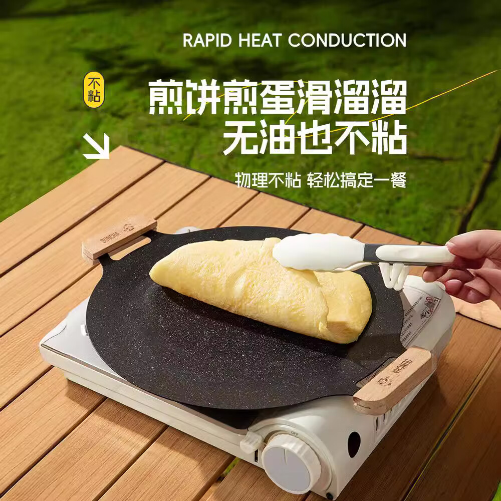 双枪麦饭石烧烤盘34cmDG30603高清大图