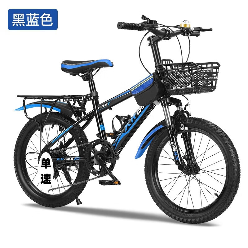 儿童山地自行车男孩8岁18 20 22寸变速减震赛车小学生