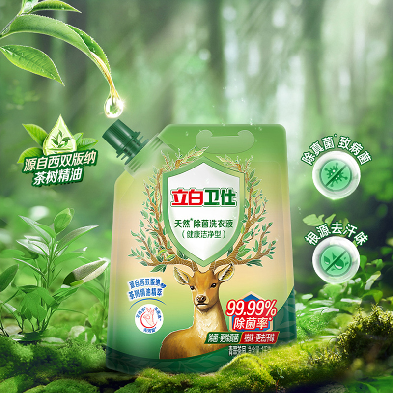 立白洗衣液1kg高效洁净青翠茶园卫仕款wsqc1kf-1高清大图