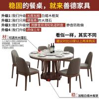 大理石餐桌椅组合现代简约实木饭桌 圆形6/8人北欧餐桌圆桌带转盘