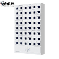 圣承启 手机管理柜 四十八门 台