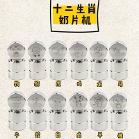 闪电客奶片压片机小型家用打压手动做奶片奶粉模具自制作机器加工 奶片压片机模具（单独无赠品）