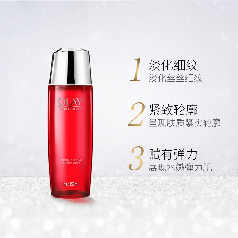 玉兰油 新生塑颜金纯活能水150ml
