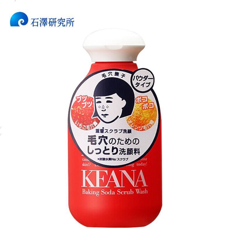 Ishizawalabs 石泽研究所毛穴抚子日本大米面膜整肌面膜滋润补水紧致毛孔女士洁面粉100g视频介绍 Ishizawalabs 石泽研究所毛穴 抚子日本大米面膜整肌面膜滋润补水紧致毛孔女士洁面粉100g功能演示视频 苏宁易购