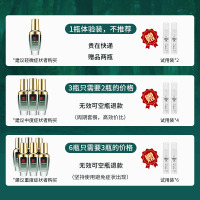 拜迪生物YL30ml*5