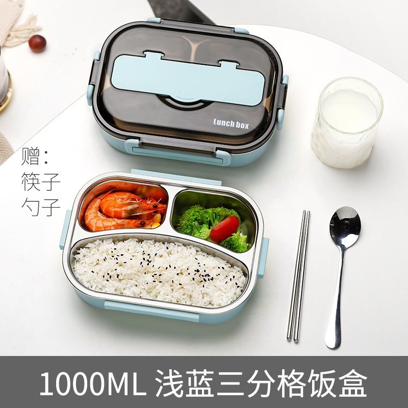 不锈钢便当饭盒上班族小学生分隔型带盖餐盒分格健身减脂餐盘套装 蓝色三分格1000ML(送餐具)