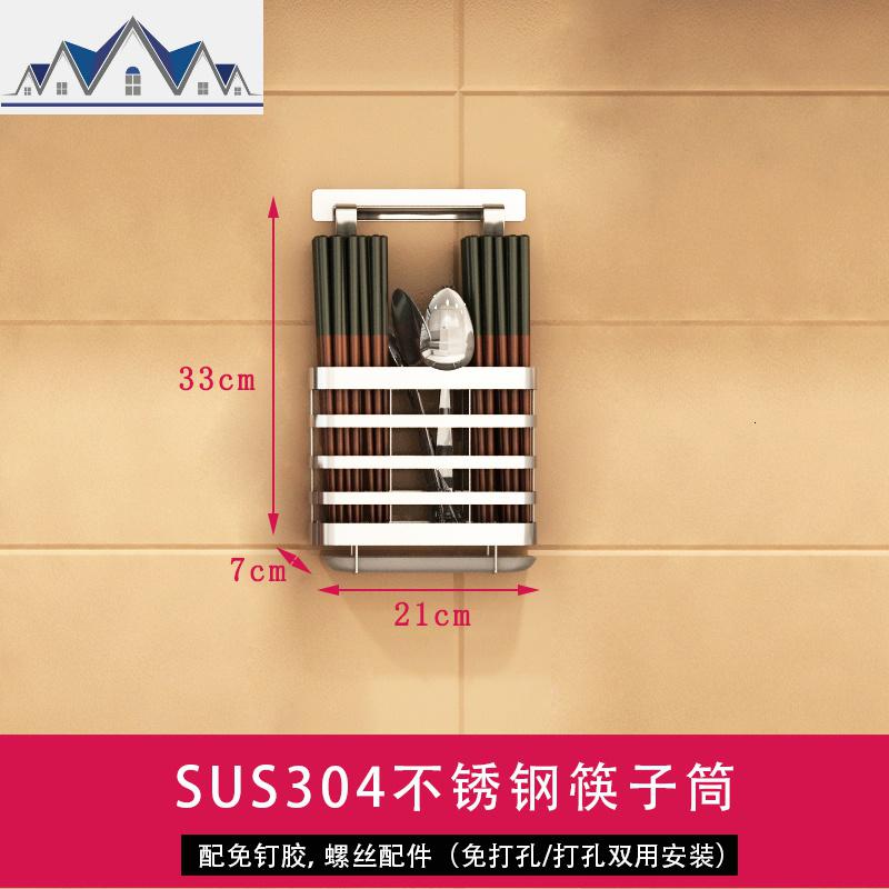 锅盖架304不锈钢壁挂式免打孔厨房放特大锅盖的架子墙上家用收纳_2_605_934 免打孔筷子筒可打孔