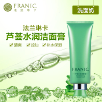 法兰琳卡（FRANIC）芦荟水润洁面膏100ml 深层清洁洗面奶控油