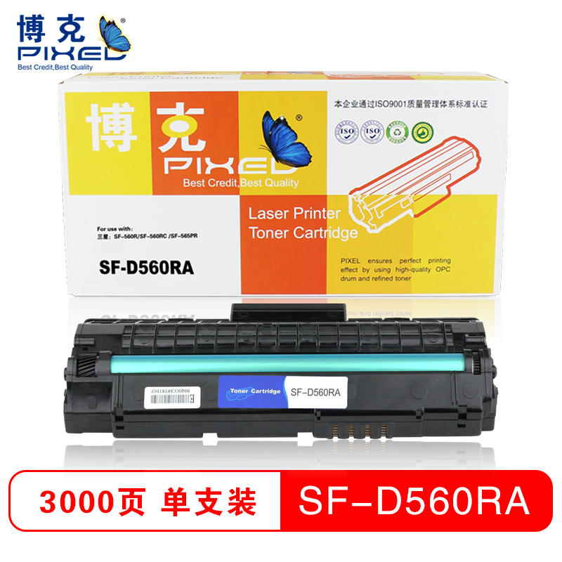 博克(PIXED)SF-D560RA打印机硒鼓适用三星SF-560RC/SF-565PR等高清大图