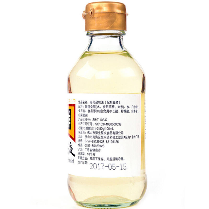 德生寿司醋味液200ml 酿造食醋 寿司醋味液寿司料理