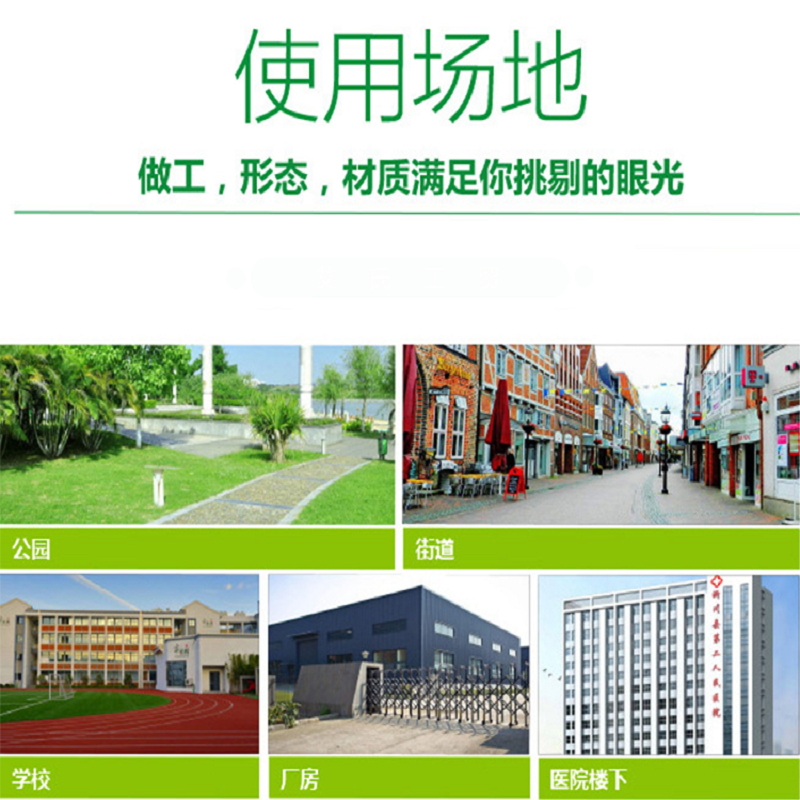 振真ZZ-063室外垃圾箱果皮箱 垃圾桶果皮桶