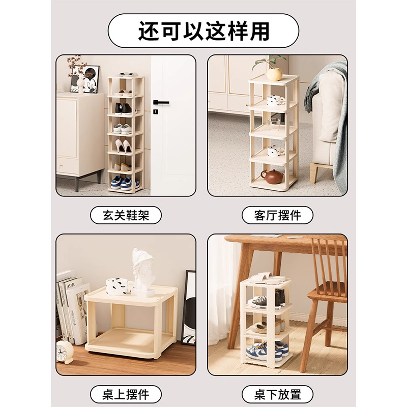 翼澜 置物架 四层 个高清大图