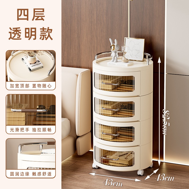 华普思家用圆形收纳柜书本玩具收纳层架抽屉式整理柜零食文件资料整理箱透明抽屉款四层多层