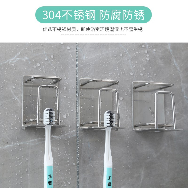 不锈钢牙刷置物架吸壁式免打孔刷牙杯漱口杯卫生间壁挂电动架挂墙 三维工匠 不锈钢牙具架[B款1个装+深蓝杯]牙刷架/牙具座