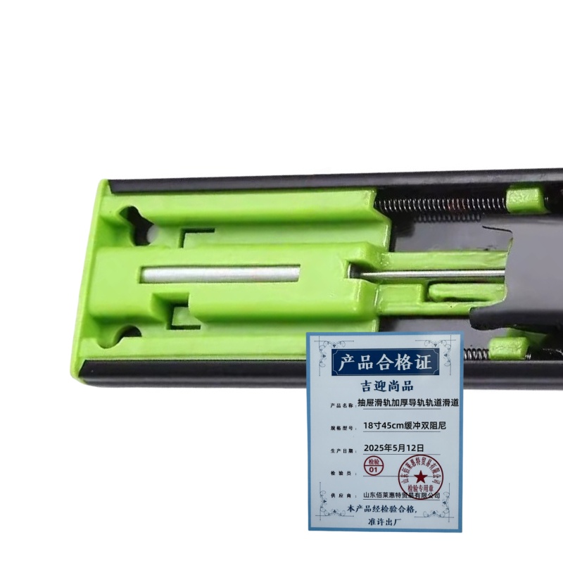 吉迎尚品 抽屉滑轨加厚导轨轨道滑道 18寸45cm缓冲双阻尼 对高清大图