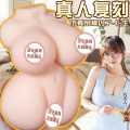 飞机杯倒模男用品熟女名器真人版阴道倒膜成人性自慰器情趣用品玩具